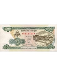 CAMBOGIA 1998 BANCONOTA 200...