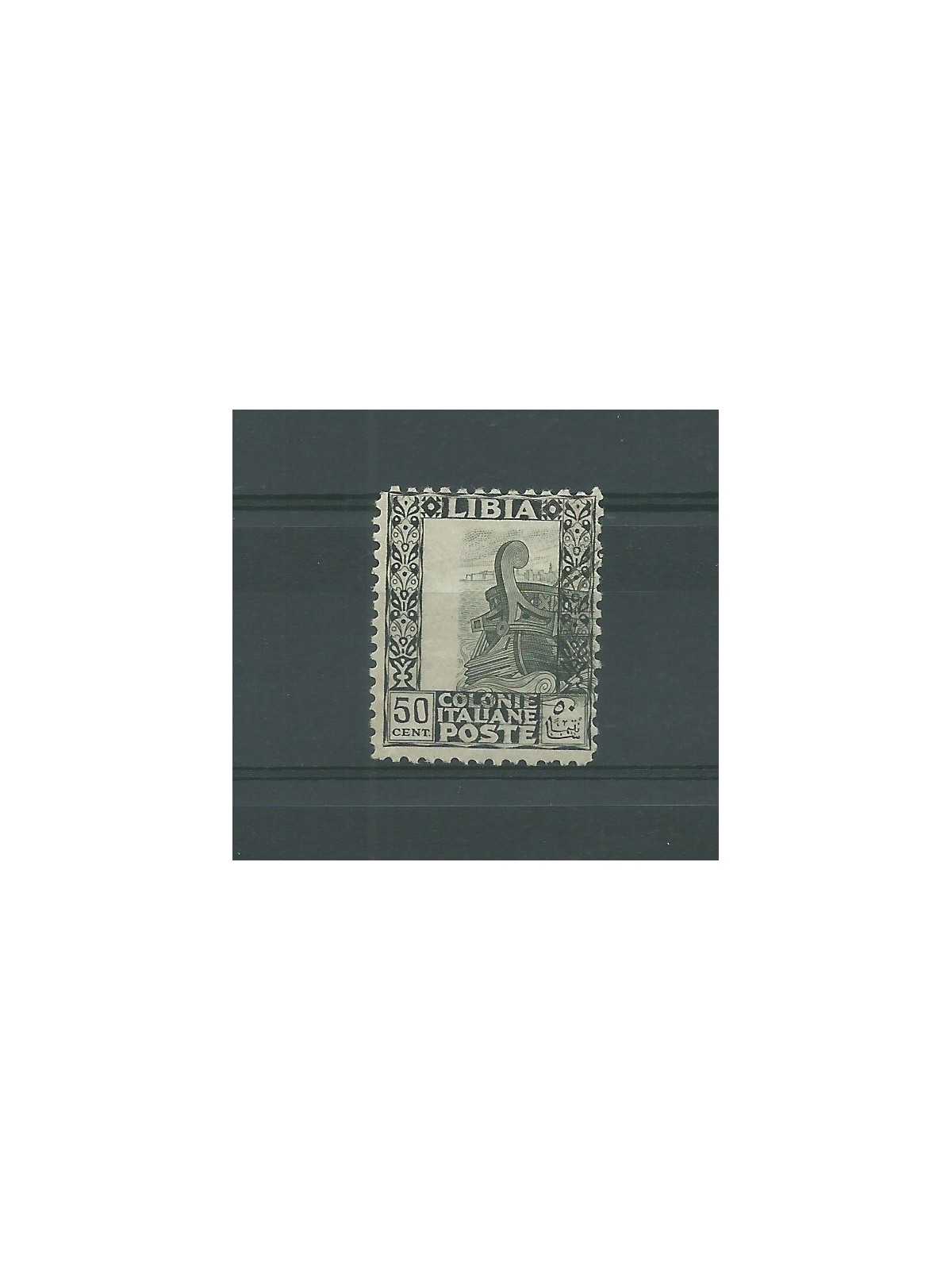 1927 LIBIA PITTORICA SASSONE N 64b 50 C CENTRO SPOSTATO MNH CAFFAZ MF3116