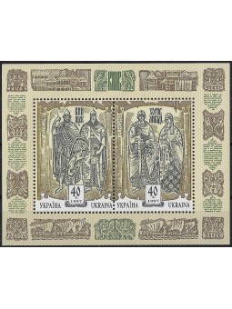 1997 - UCRAINA - EUROPA...