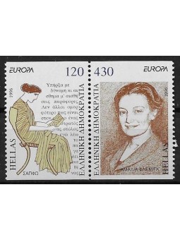 1996 - GRECIA EUROPA CEPT...