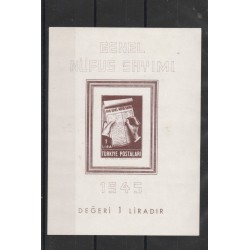 1952 TURCHIA TURKIYE ONU 1 BF UNIF BF N 4 MNH MF50762