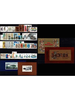 1989 CINA CHINA ANNATA NON...