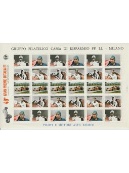 1977 ERINNOFILO GRAN PREMIO...