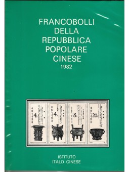 1982 CINA REPUBBLICA...
