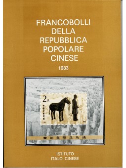 1983 CINA REPUBBLICA...