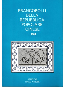 1984 CINA REPUBBLICA...