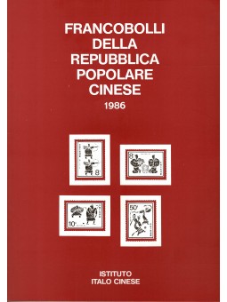 1986 CINA REPUBBLICA...