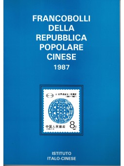 1987 CINA REPUBBLICA...