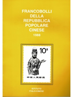 1988 CINA REPUBBLICA...