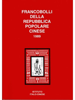 1989 CINA REPUBBLICA...