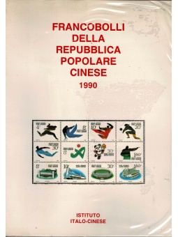 1990 CINA REPUBBLICA...