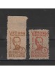 1949 VIETNAM HO-CHI-MINN 2 VAL NUOVO SG MF51028