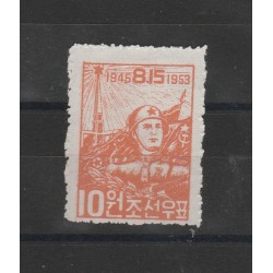 COREA DEL NORD 1952 partenza dei giapponesi 2 V MLH MF51130