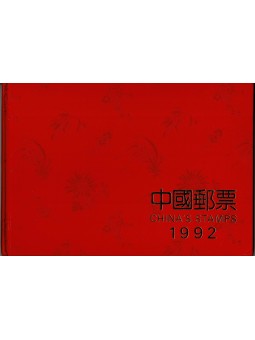 1992 CINA REPUBBLICA...