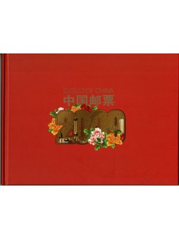 2009 CINA REPUBBLICA...