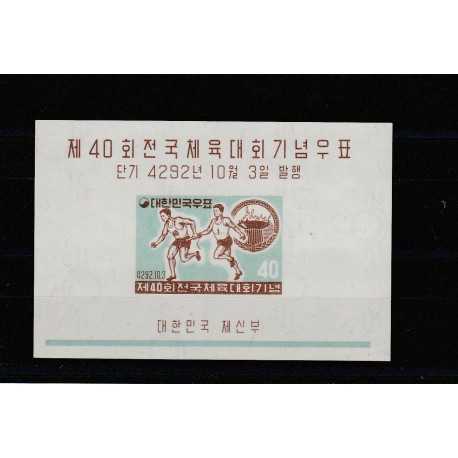 1959 COREA DEL SUD SOUTH KOREA INCONTRI SPORTIVI YV BF 13 MNH MF50577