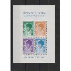 1974 COREA DEL SUD SOUTH KOREA MOGLIE PRESIDENTE UN BF MNH MF51148