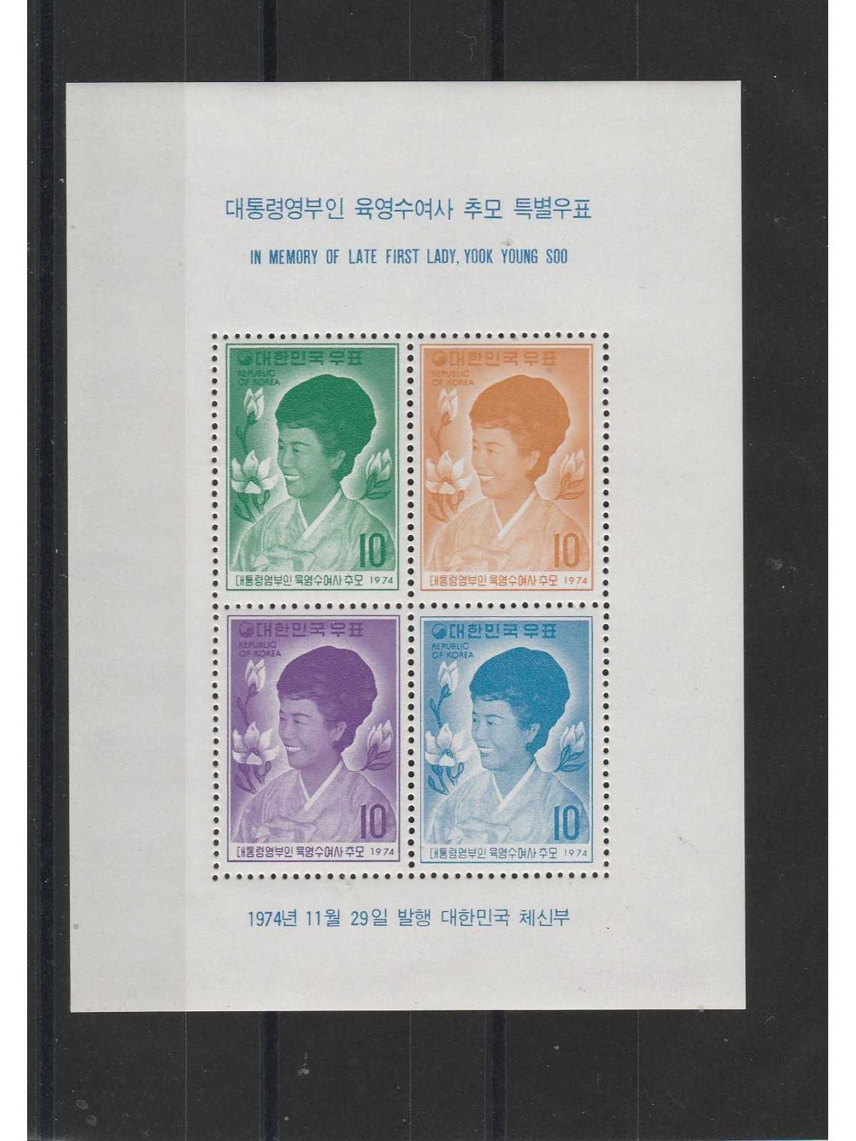 1974 COREA DEL SUD SOUTH KOREA MOGLIE PRESIDENTE UN BF MNH MF51148