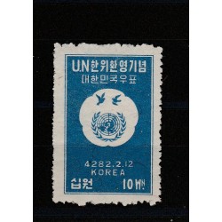 1949 COREA DEL SUD ONU 1 VAL MNH MF51203