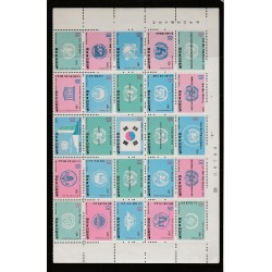 1971 COREA DEL SUD SOUTH KOREA ONU 25 MNH MF51213