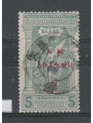 1901 GRECIA GREECE OLIMPIADI SOPRASTAMPATA 1 V USATO UNIF 144 MF51398