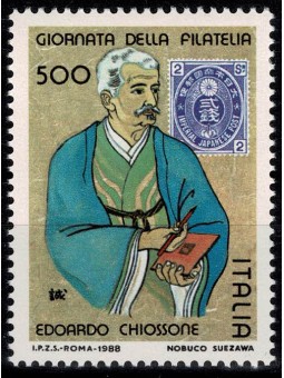 1988 REPUBBLICA ITALIANA n....