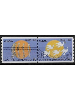 1995 - GRECIA - EUROPA CEPT...