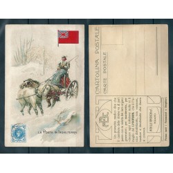 CARTOLINA POSTALE ACHILLE BRIOSCHI LYSOFORM LA POSTA IN INGHILTERRA MF40895