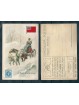 CARTOLINA POSTALE ACHILLE BRIOSCHI LYSOFORM LA POSTA IN INGHILTERRA MF40895 CARTOLINA POSTALE ACHILLE BRIOSCHI LYSOFORM LA POSTA IN INGHILTERRA MF40895