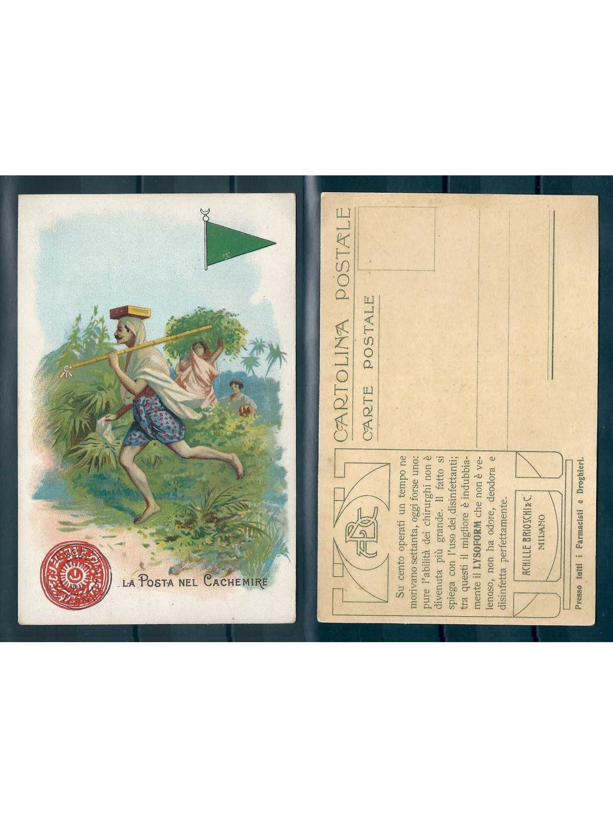 CARTOLINA PUBBLICITARIA ACHILLE BRIOSCHI LYSOFORM LA POSTA IN CACHEMIRE MF40911