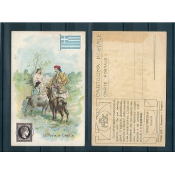 CARTOLINA PUBBLICITARIA ACHILLE BRIOSCHI LYSOFORM LA POSTA IN GRECIA MF40897