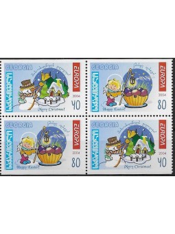 2004 - GEORGIA - EUROPA...