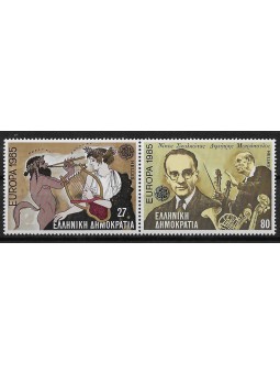 1985 - GRECIA - EUROPA CEPT...