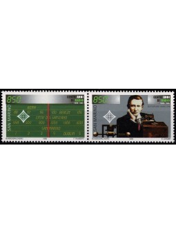 1995 SAN MARINO N. 1458 /...