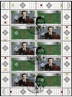 1995 SAN MARINO N. 1458 /...