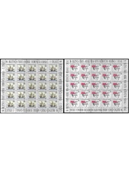 1995 CROAZIA REPUBBLICA 500...