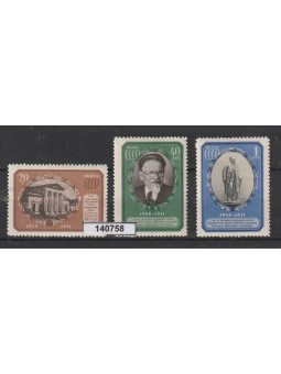 1951 RUSSIA URSS 5 ANNIV...