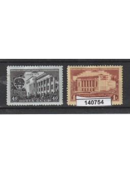 1950 RUSSIA URSS ANNIV...