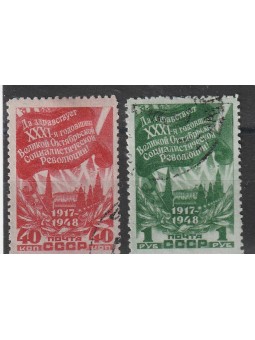 1948 RUSSIA URSS 31° ANNIV....