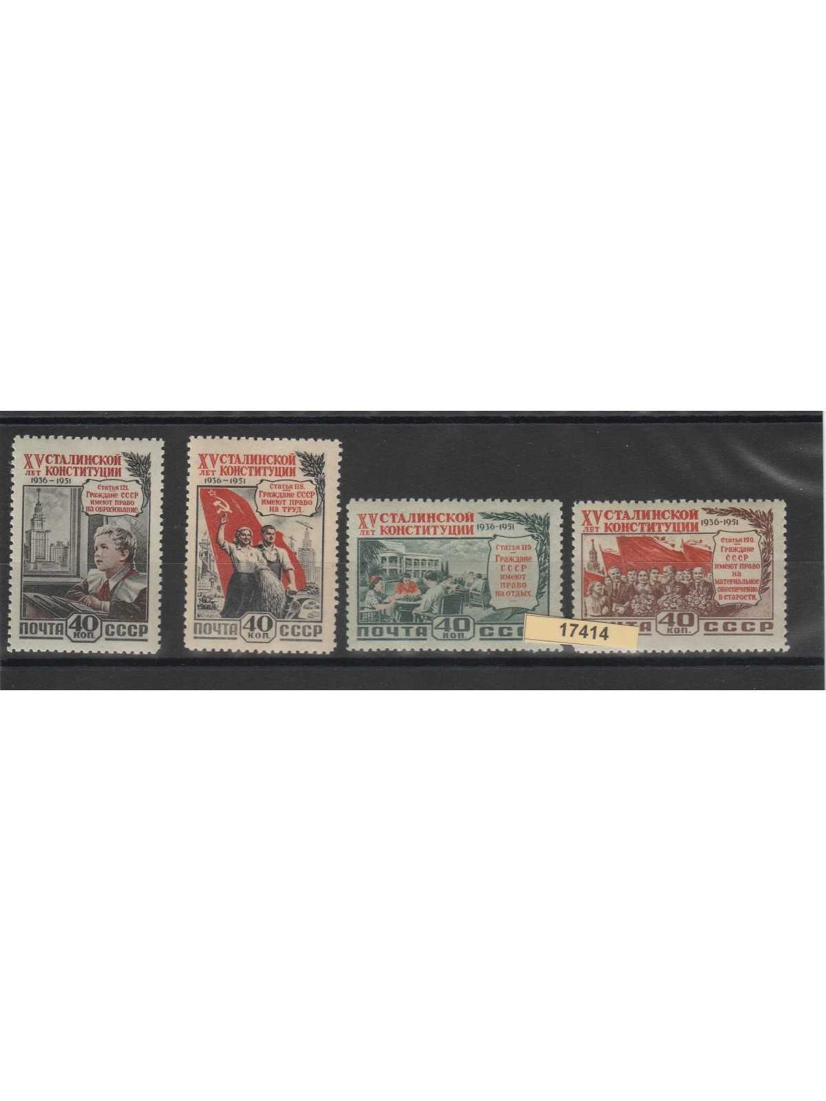 1952 RUSSIA URSS ANNIV COSTITUZIONE 4 VAL MNH MF17414