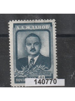 1948 RUSSIA URSS LUTTO...