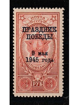 1945 RUSSIA URSS VITTORIA...