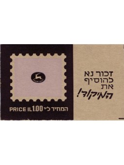 1972 ISRAELE LIBRETTO...