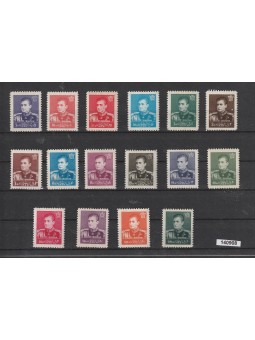 1958 IRAN - PERSIA...