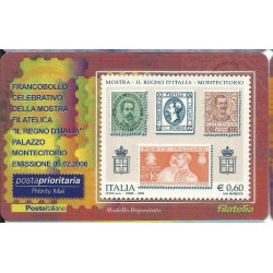 2006 TESSERA FILATELICA MOSTRA FILATELICA IL REGNO D'ITALIA MF25764