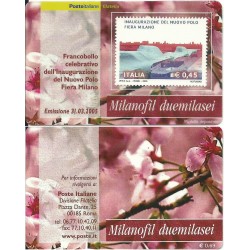 2006 TESSERA FILATELICA INAUGURAZIONE FIERA MILANO - MILANOFIL - MF25753