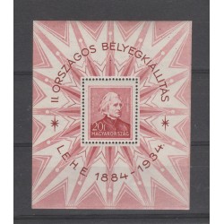 1934 UNGHERIA MAGYAR EXPO FILATELICA UNIF BF N 1 MF52030