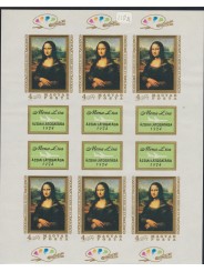 1974 UNGHERIA MAGYAR MONNA LISA UNIF MINIFOGLIO N240B ND MF52199