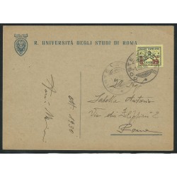 1931 VATICANO FRANCOBOLLO SOPRASTAMPATO "GIALLINO" CARTONCINO FDC MF26021