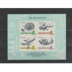 1967 UNGHERIA AEROFILA 67 - 1 BF ND N° 59 B MNH MF52883